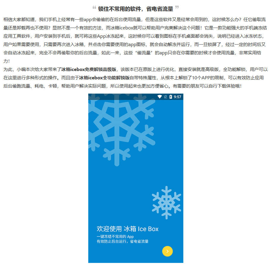 变声器软件